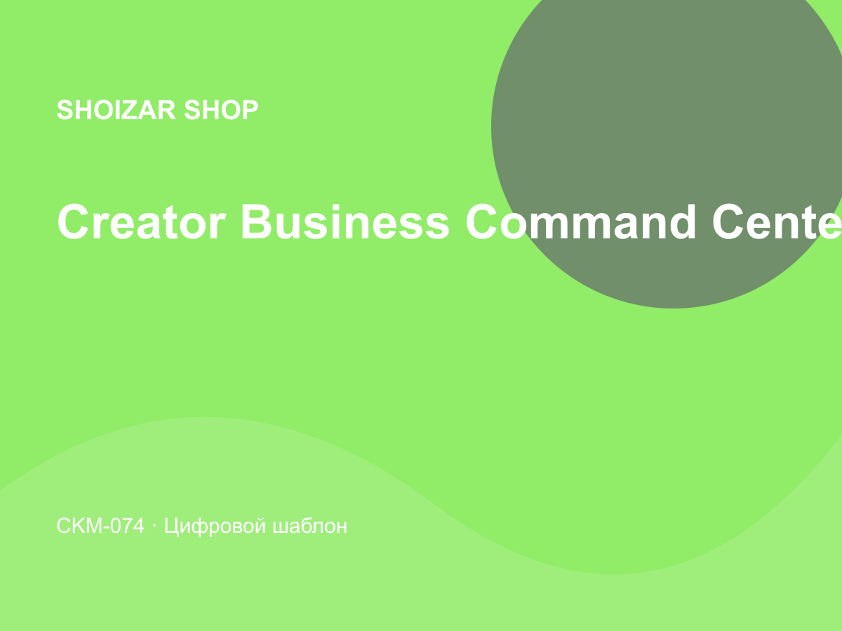 Creator Business Command Center